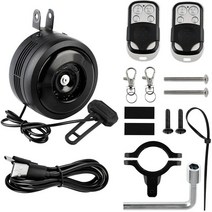 125db usb 충전식 자전거 전기 벨 오토바이 스쿠터 전기 자전거 경적 안전 도난 방지 경보 벨 슈퍼 시끄러운 1300mah, 경적 알람