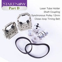 목재가공 Startnow-DIY 레이저 전송 하드웨어 도구 부품 CO2 조각기 기계 키트 CNC 절단 헤드 세트, 02 PartB