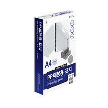 문화산업 문화 PP 제본용 표지 반투명(샌딩) A4 0.5mm A593-7C/사선 반투명 불투명/옥스포드지 레자크지 바이로닉지 PVC 200MIC 230MIC 300MIC/A4, PP-A4-0.5mm-불투명-검정