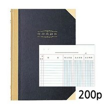 [모비딕컴퍼니] 전표용지 장부속지 양식지 대체전표 업소용양식지 거래명세서 위임장에이포지, 잇★ 근영사 금전출납부 5절 가계부 회계장부 양식종이, [좋아요]