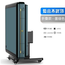 마작테이블 자동 중국 체스 게임 취미 접이식 데스크, 녹색