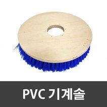(용물상)PVC 18인치 기계솔 바닥청소 (블루), 단품