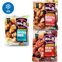간편 매운맛 순살 닭다리 치킨 치즈 바삭한 조리 닭가슴살 즉석 닭 청정원 고추듬뿍 야식이야, 청정원 야식이야 치즈시즈닝뿌렸닭420g, 420g