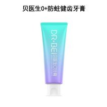 샤오미 전동칫솔모 홈퍼 전동칫솔모 T500 리필 브러쉬 T300 범용 T100 오리지널, 개, 닥터베이0+좀먹기방지건치약[한수]