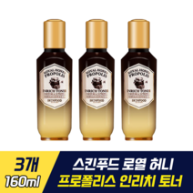 스킨푸드 로열허니 프로폴리스 인리치 토너 피부 속 밀착 보습 토너 순수 블랙비 유산균 발효 숙성 거친 프로폴리스 추출물 함유 보습 레이어링 효과 피부자극테스트 완료 피부 장벽, 3개, 160ml