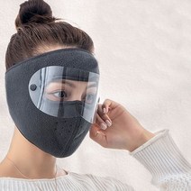 클리어 쉴드 겨울 방한 얼굴 안면 마스크 워머, 차콜