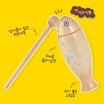 어린이 연주놀이 목탁소리 원목 물고기 돌아기 장난감