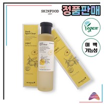 스킨푸드 유자씨 잡티 맑음 에센스, 150ml, 1개