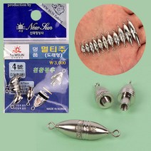 [붕어하늘] 신태양 멀티추 (도래형) 친환경 고리봉돌 민물낚시추, 멀티추 도래형 4호 (7mm) 3.5g, 1개