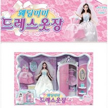 정리하는 습관 선물 공주 드레스옷장 작은인형 5세