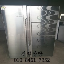 삼성 중고지펠 고급형 메탈냉장고819리터, 중고고급형냉장고