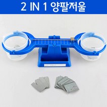 실험용 2 IN 1 양팔저울 윗접시저울 용수철저울