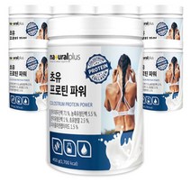 산양 초유 콜라겐 프로틴 단백질 분말 파우더 초유단백질 저분자 피쉬콜라겐 펩타이드 분리 대두 농축 유청 단백 isp wpc wpi bcaa 가루 산양유초유 고단백 보충제 쉐이크, 450g x 1개