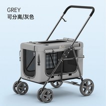 대형견유모차 강아지유모차 개모차 애견 중형견유모차 웰시코기유모차 소형강아지유모차, 1. 그레이 케이지 길이 60