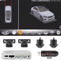 어라운드뷰 차량 360도 스카이뷰360 조감도 파노라마 3D 자동차 1080P DVR 시스템 적합 B C E G S 레벨 GLE, 02 3DP-1 with 32G USB