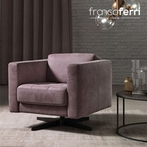 플레인모빌리 UMB 이탈리아 프랑코페리 알파 내추럴가죽 1인용 암체어 워셔블 풀그레인, 아마란스 핑크