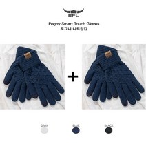 [1+1] 남여공용 포그니 스마트폰터치장갑 니트 장갑 손가락장갑 털장갑 기모니트장갑 방한용품