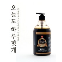 하루헛개 헛개 베이스 96% 함유 [850g/400g 선택가능] / 1L로 212병 제조 가능! 헛개차 / 헛개원액 / 헛개열매차 / 헛개농축액 / 엑기스 / 숙취해소제, 제품선택2. 하루헛개 400g
