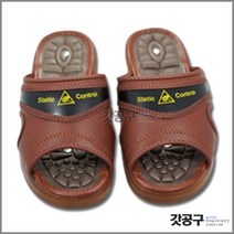 제전슬리퍼 / ESD슬리퍼 / 정전기방지 / 정전기신발 / 제전화 / SH1320(갈색)
