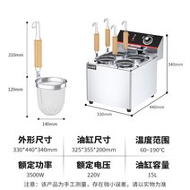 면삶는기계 전기해면기 쌀국수 파스타 스토브 휴게소 우동 국수 라멘 면 면탕기 마라탕, 4 헤드 요리 국수 촘촘한 체