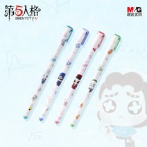 중성펜 제5의 인격 문방구 계열 인터넷 서비스 게임 정부측 주변 1428819588, 기계 스승 타입, 8즈 /케이스