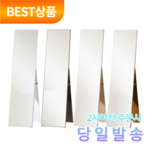 아울러 감성 전신거울 스탠드형 30x156cm 월넛