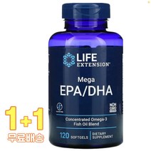 라이프익스텐션 Mega EPA/DHA 120정 2통