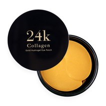 스킨79 골드 하이드로겔 아이패치 콜라겐