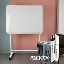 더조은칠판 이동식스탠드+일반 화이트 보드[보드마카 사은품 증정], 실버알루미늄