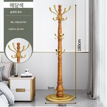 원목 옷걸이 스탠드 침실 행거 가정용 스탠드형 옷 수납 선반 심플 모던 거실 행거 가방걸이, 색깔8