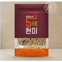 전설약곡 국내산 오색 현미 1kg (500g x 2개), 단일상품(상품명참조)
