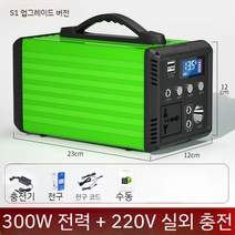 캠핑용 야외 에너지 저장 공급 보조베터리 휴대용 발전소 가정용 태양광 발전기, B
