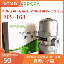 압력 오토트랩 탱크 공압 에어 오토드레인 밸브, [SIMFORM]PC-68 세척