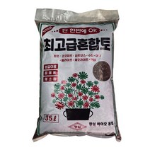 땅심 바이오 혼합토 35L 분갈이흙 용토 분갈이용토 원예흙 텃밭 화분 분갈이, 1개