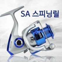 할인존c18Udx23 SA낚시릴 SA6000 스피닝릴 바다낚시릴 민물낚시릴 루어릴 선상낚시릴 베스낚시릴 우럭낚시릴 원투낚시릴 베이트릴 플라잉낚시릴