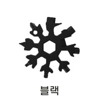 눈꽃드라이버 다기능 멀티드라이버 눈꽃 각종 렌치 공구세트 별각렌치, No.02 눈꽃가이버 블랙