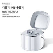 얼굴스팀기 가정용 모공관리 보습 페이스 스티머 미스트, 화이트