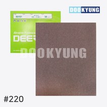 D_디어포스 사슴표 천 사포 220방 50장, 단품