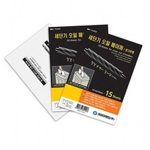 피스코리아 가정용세단기 종이세절기 세단기오일페이퍼 종이절단 파지백, xz@ 카피어랜드 오일페이퍼 15매 세단기전용오일페이퍼, *vd