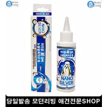 포메눈물관리 펫눈물자국지우기 애완동물눈물제거 애완견눈꼽관리, 1개