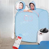 가정용 간이 좌식사우나 접이식 욕조 반신욕기 개인 1인 휴대용 미니 스파 이동식 찜질방 스팀, 블루