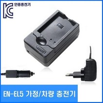 ◀트레이드몰▶니콘 EN-EL5 호환 충전기 E7900 E5900 E5200 E4200 ENEL5 디지털카메라 디카 V2 캠코더 배터리◀트레이드몰▶, ◀트레이드몰▶