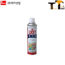 럭키 범일동 락카스프레이 아이보리 LK-330 10개 스프레이페인트