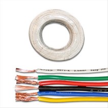 상진 금화 KIV 전선 2.5MM 백색 1m당, 1개