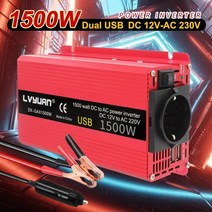 1500w 파워 인버터 DC 12v AC 220v 2300v 300w 태양광 전압 변환기 EU 소켓 자동차 시가 라이터 플러그 자동차 액세서리, 500w 주도