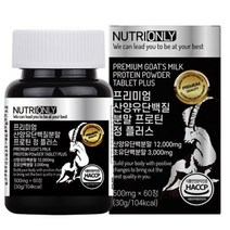 뉴트리온리 프리미엄 산양유단백질분말 프로틴 정 플러스, 30g, 5개, 60정