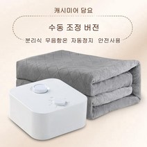 VKKN 스마트 온수 담요 전동온수담요 전기장판 온수매트 전기난방 매트리스 스마트 온도 조절 온수 담요 가정용 캠핑용 온수매트 휴대용 전기장판 속열 진드기 제거 항온 무음, B타입-수동, 1.8x2.0m