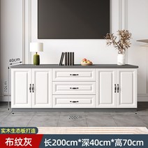명품 수입가구 원목 TV 거실장 북유럽 받침대 엔틱 장식 티비 모던 확장형 다이 장 선반, 조립하다., 패브릭 그레이 200X70X40 4문 3흡입원목