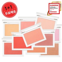 미샤 코튼 블러셔 4.2g 10종 택1 1+1, 1개, 빈티지로브1+1