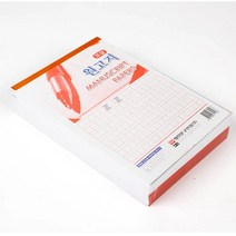 고급 원고지 서식 25매 200자 노트, 60권